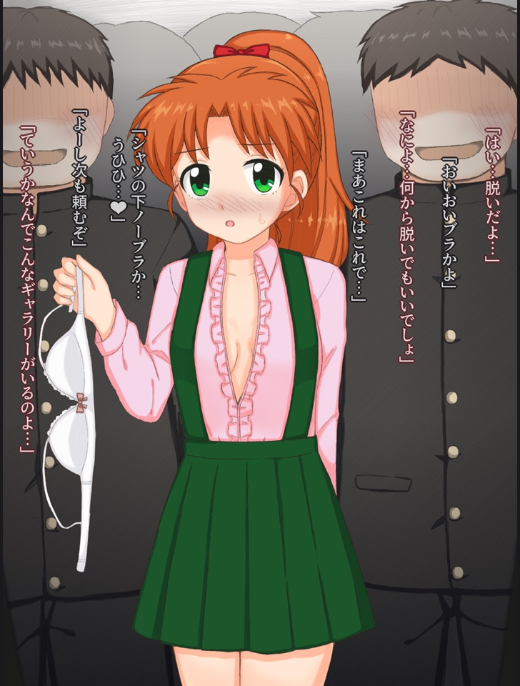 クラスの男子たちと脱衣麻雀する女の子の話 – Preview 6