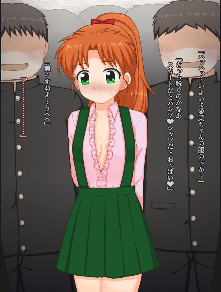クラスの男子たちと脱衣麻雀する女の子の話 – Preview 8