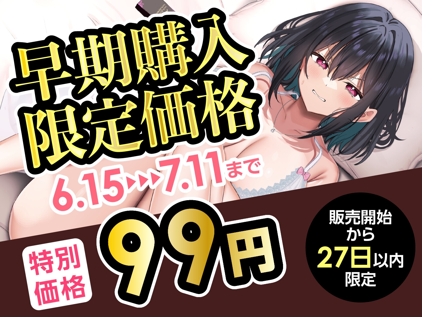 【期間限定99円】嫌いな女上司がデリヘル嬢!?ウザ絡みする体育会系OLとの公私混同SEX<KU100> – Preview 2