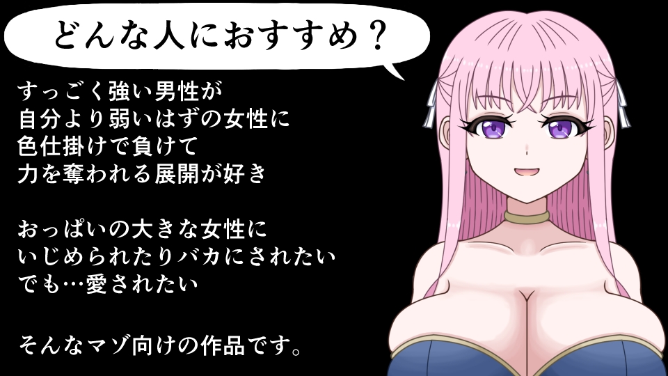 邪悪王女の愛しかた～魔王を倒した勇者がレベルドレインされたら～ – Preview 6