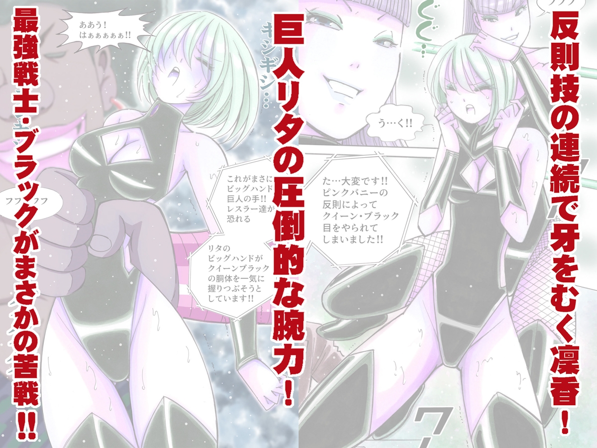 美少女プロレス・リリーエンジェルス【総集編02】エピソード6~10 – Preview 3