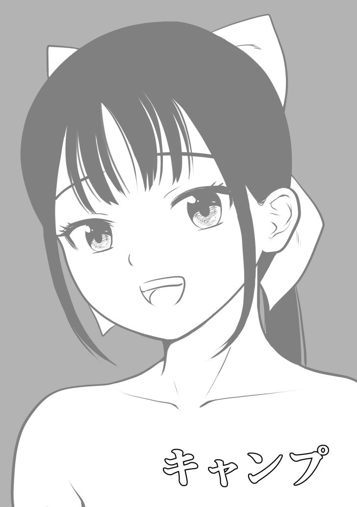 キャンプ – Preview 2