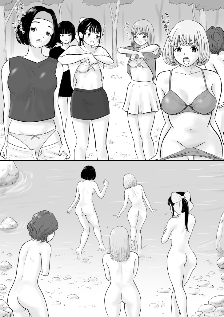 キャンプ – Preview 3