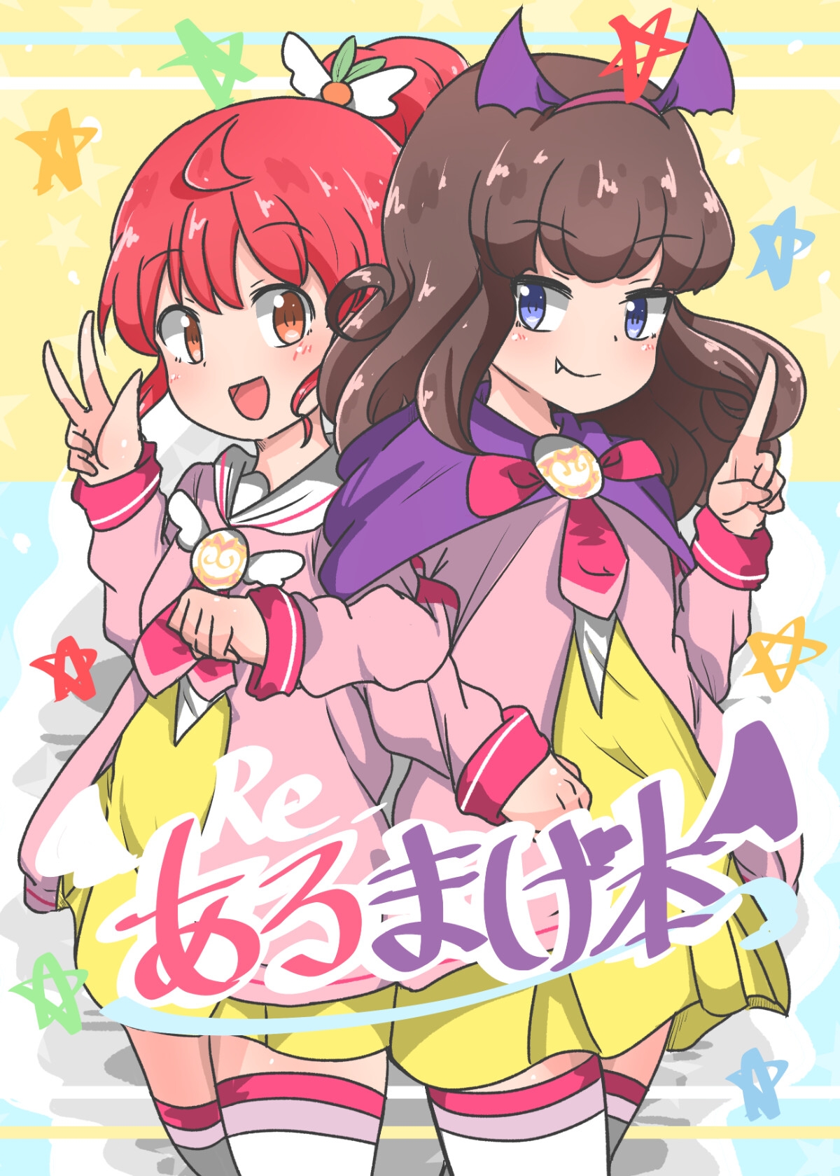 2017-2019 イラスト・漫画まとめ – Preview 11