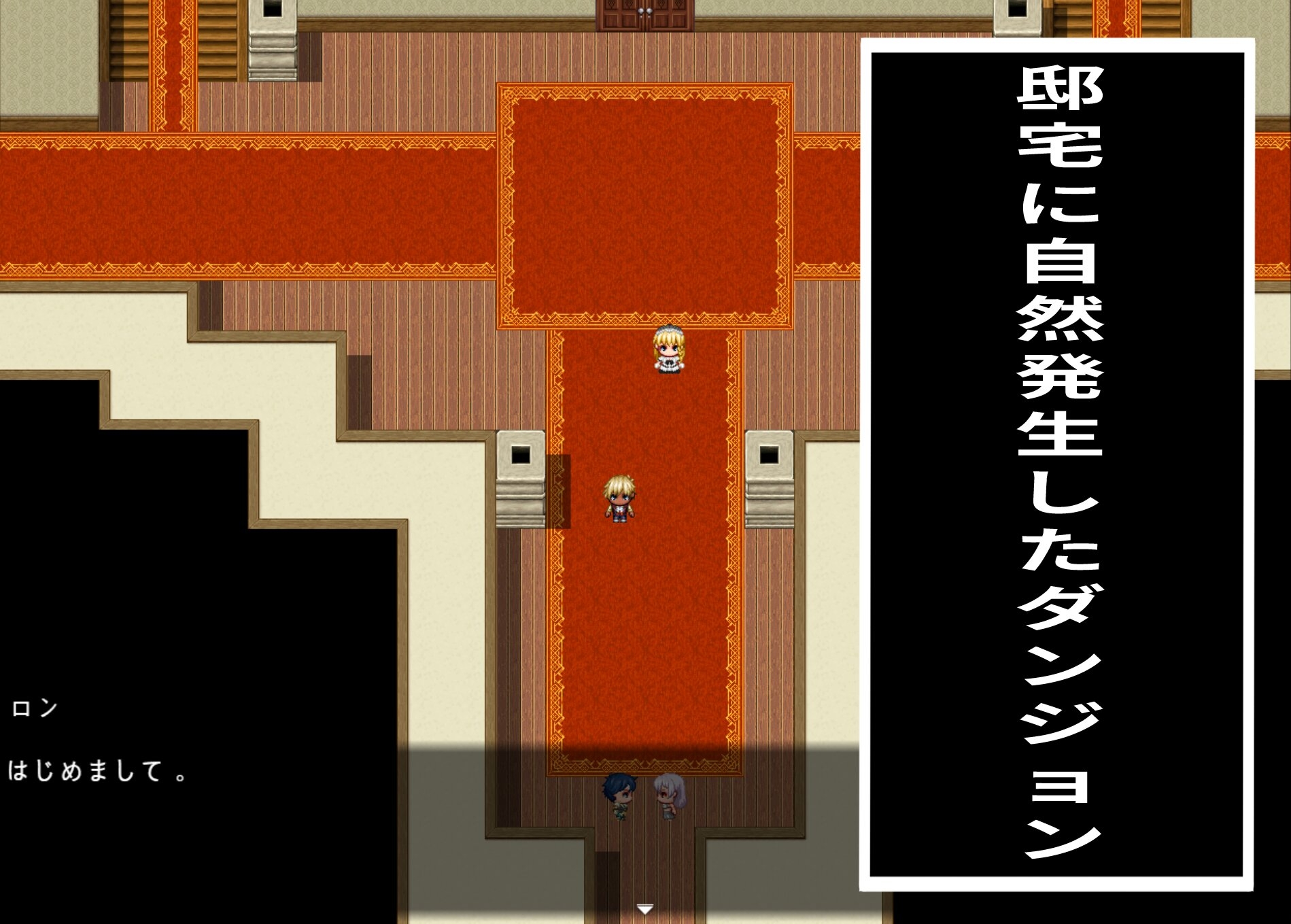 催○の邸宅での12日間 – Preview 3