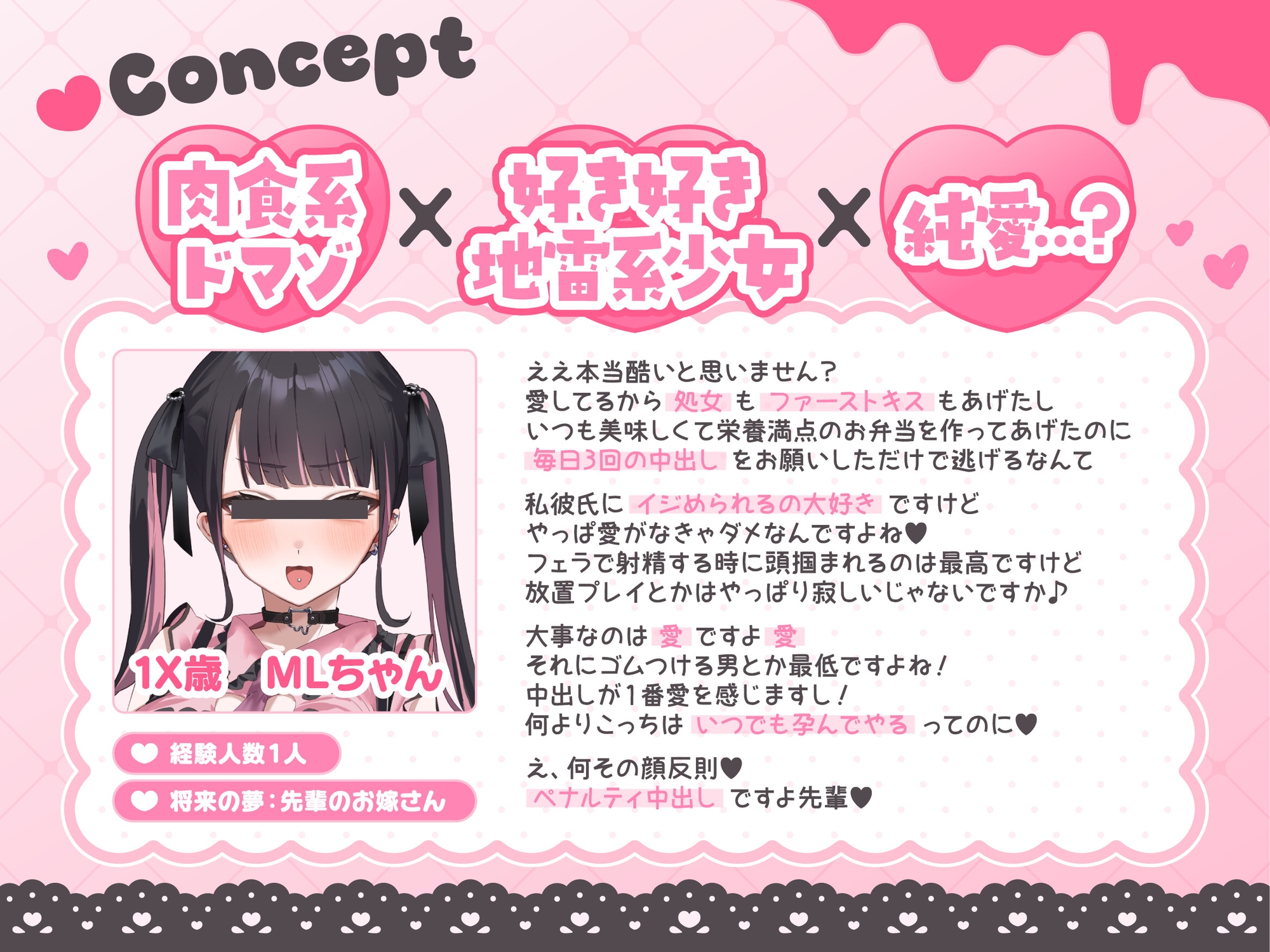 ( ⩌⩊⩌)✧肉食系ドマゾ女からは逃げられない✧(⩌⩊⩌ )最好最愛最LOVEな先輩の家に凸してもう一度嫁オナホにしてもらうたった一つの冴えたやり方！ – Preview 2
