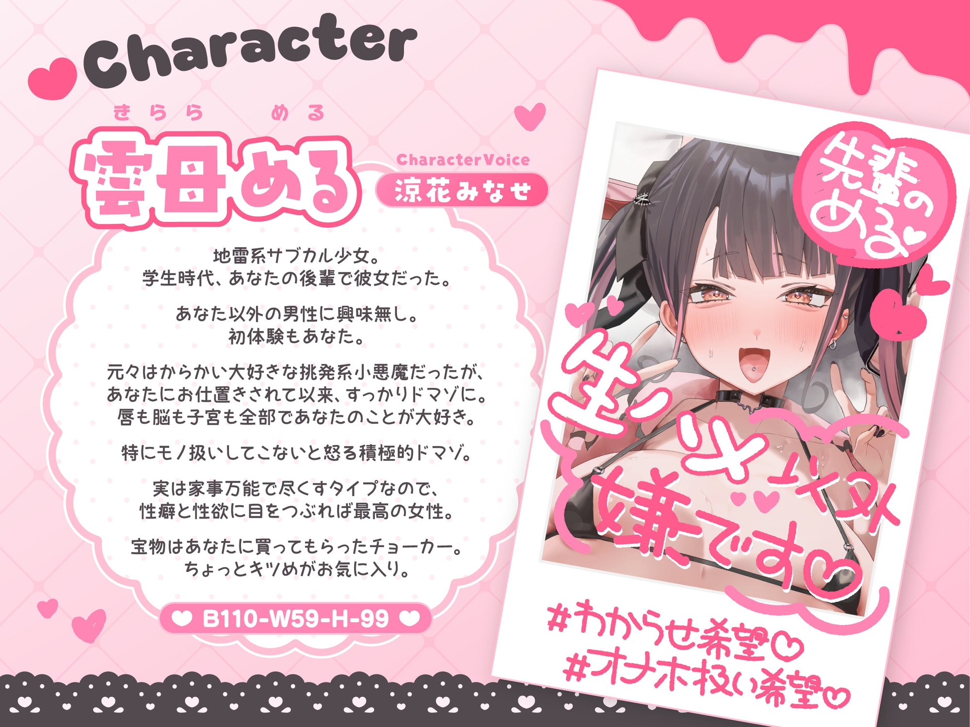 ( ⩌⩊⩌)✧肉食系ドマゾ女からは逃げられない✧(⩌⩊⩌ )最好最愛最LOVEな先輩の家に凸してもう一度嫁オナホにしてもらうたった一つの冴えたやり方！ – Preview 4