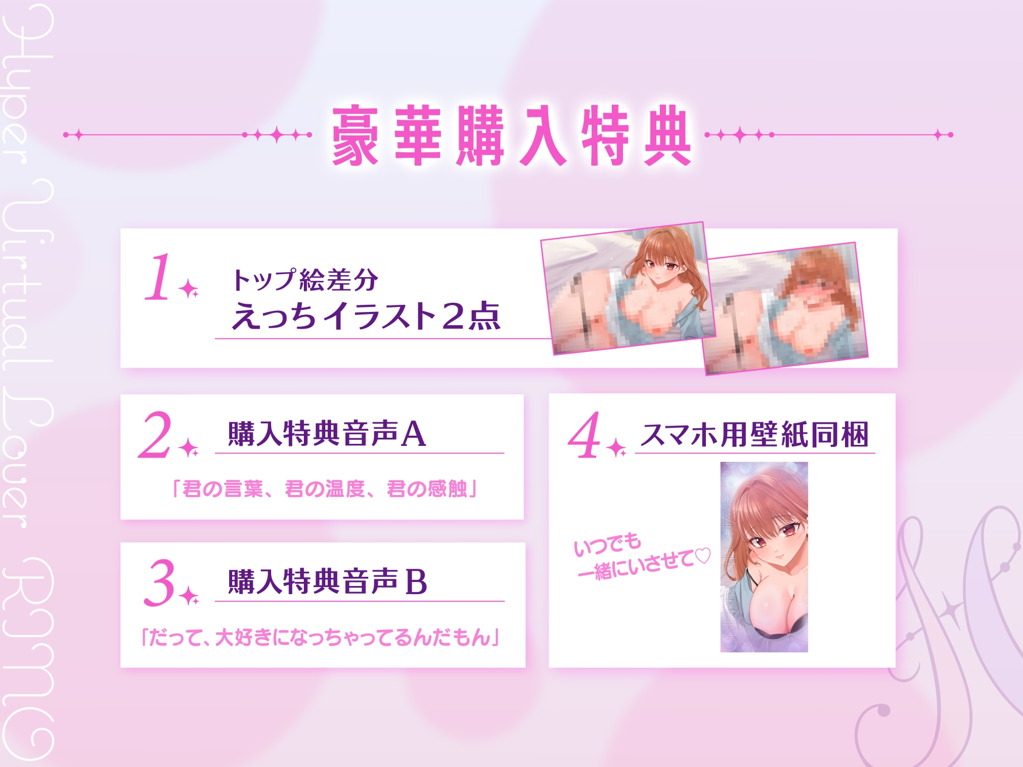 【KU100】ふわとろパイコキ&ごっくん耳舐め♡相思相愛バーチャル彼女「莉乃」とイチャラブたっぷり生中だし子作りセックス♡ – Preview 6