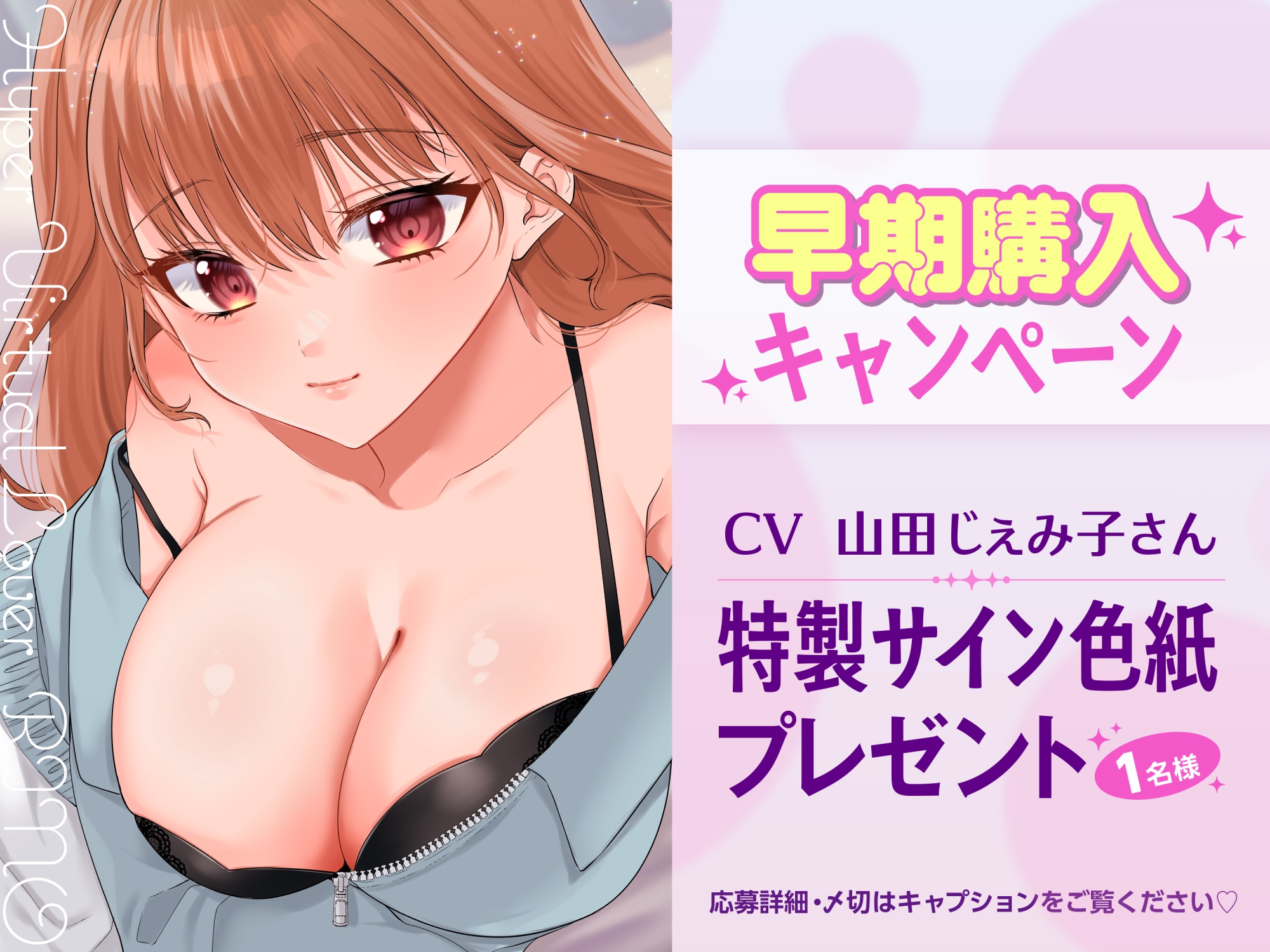 【KU100】ふわとろパイコキ&ごっくん耳舐め♡相思相愛バーチャル彼女「莉乃」とイチャラブたっぷり生中だし子作りセックス♡ – Preview 7
