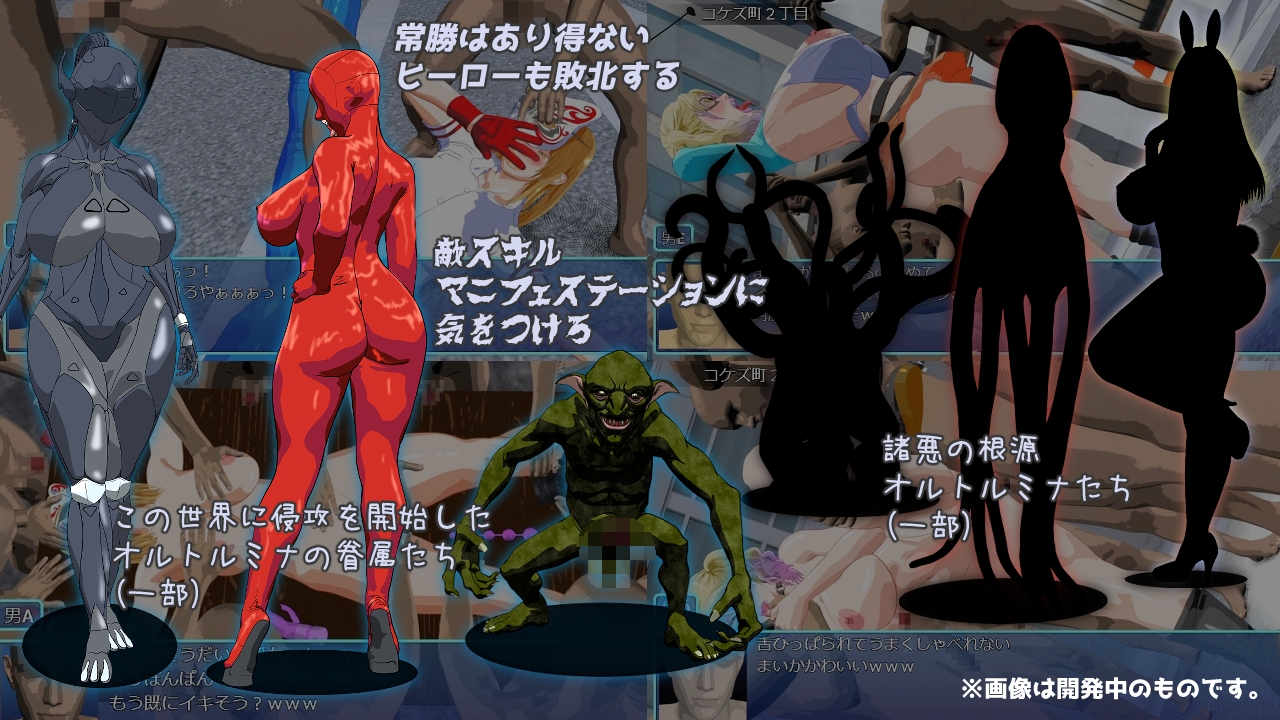 Instinctive Drive part-1 高次元戦士ヴェラルミナ – Preview 4