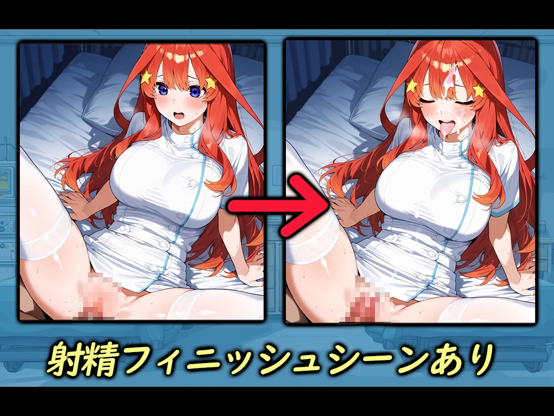 【動画】夜勤5姉妹ナース – Preview 6