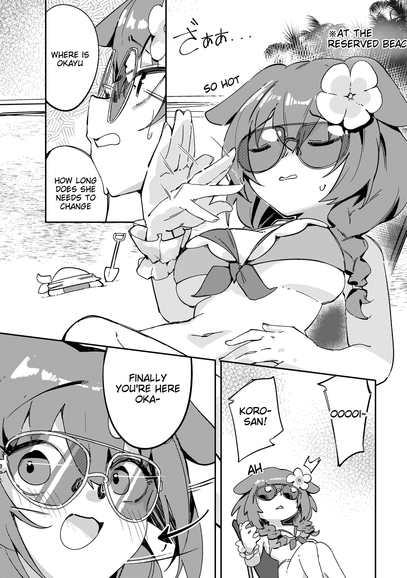 おかころとHOT&STICKY夏休みEN ver. – Preview 6