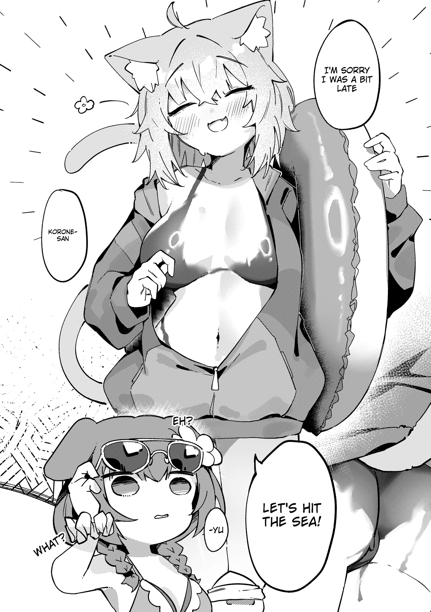 おかころとHOT&STICKY夏休みEN ver. – Preview 7