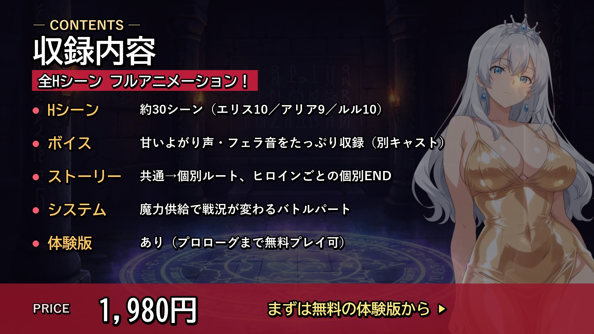 転生したらHだった件3