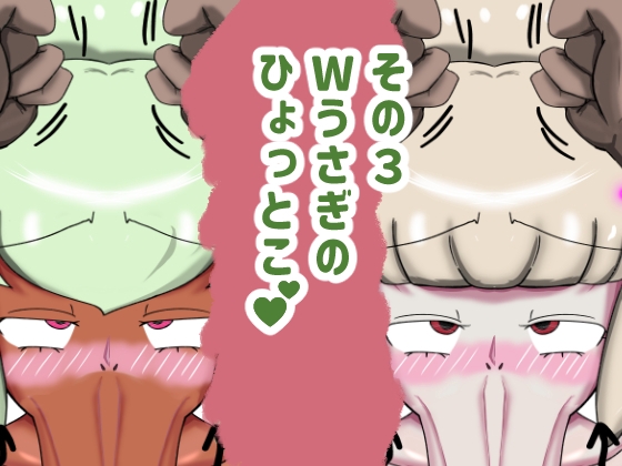 妖怪まとめ！ – Preview 4