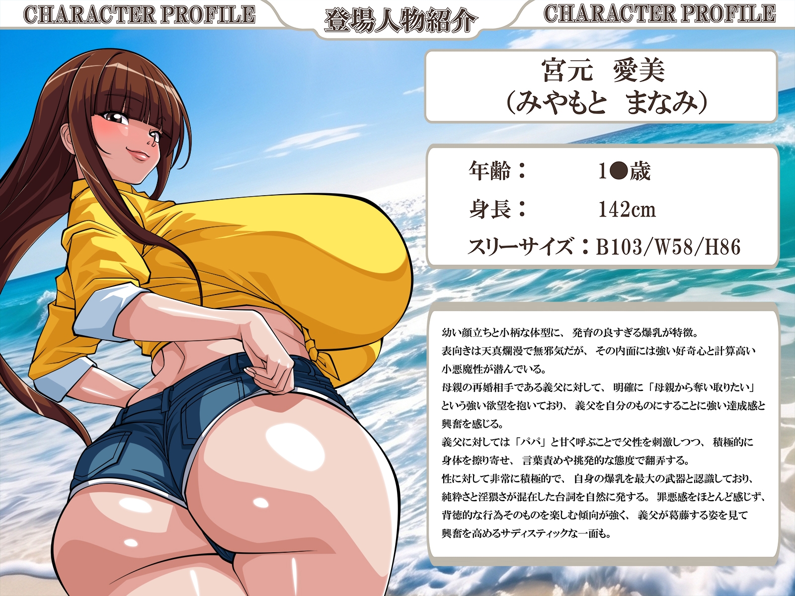 ふしだらな人妻と娘たち – Preview 2