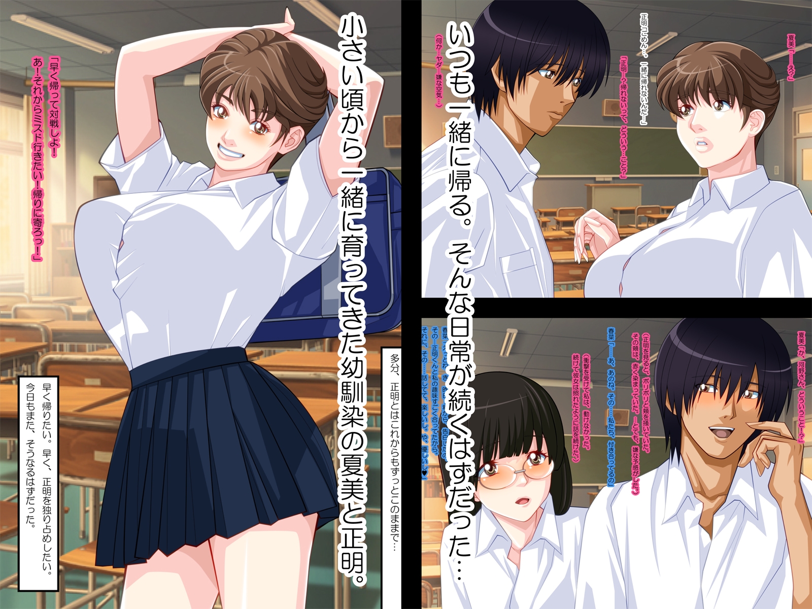 ふしだらな人妻と娘たち – Preview 11