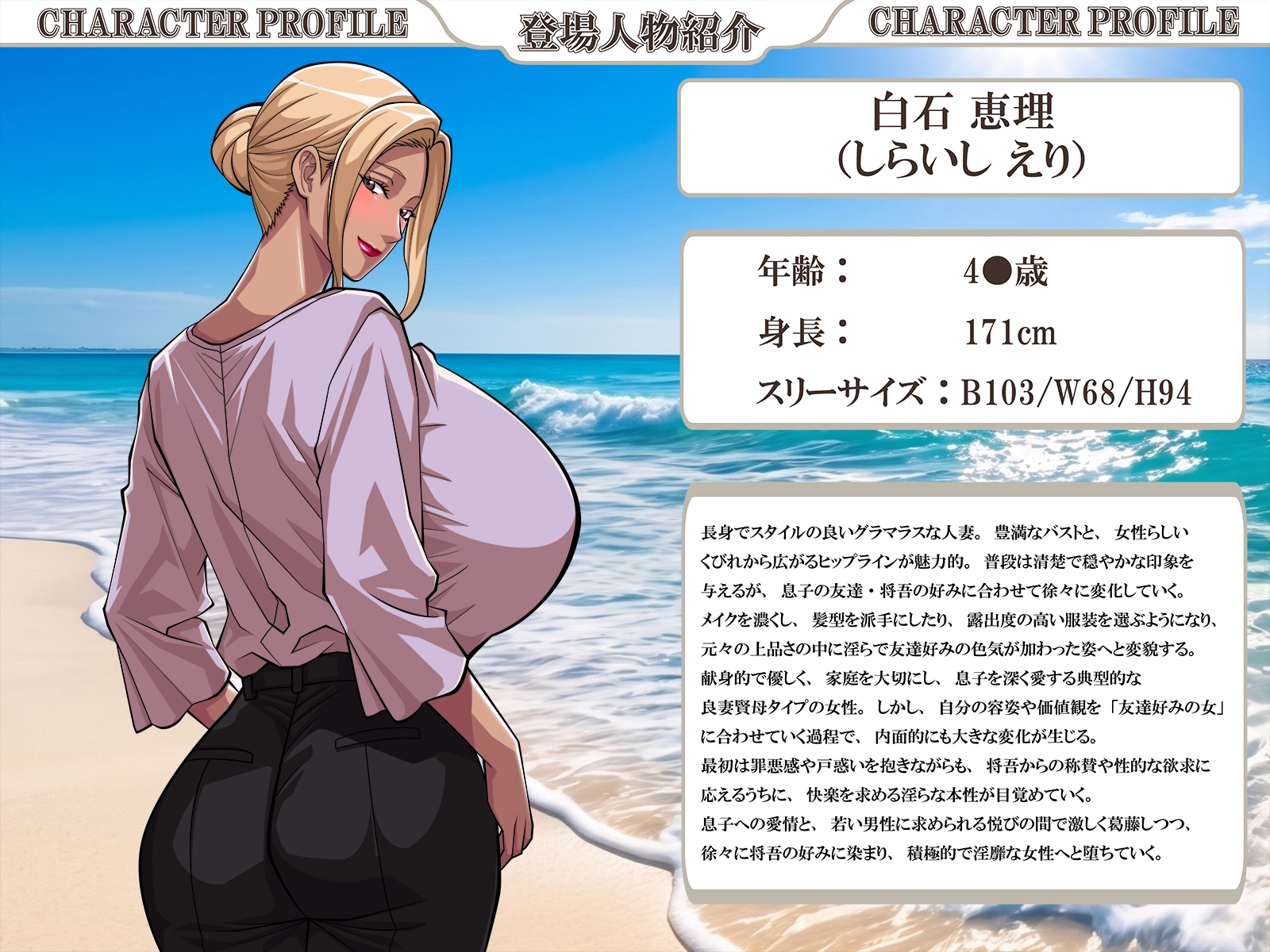 ふしだらな人妻と娘たち – Preview 5