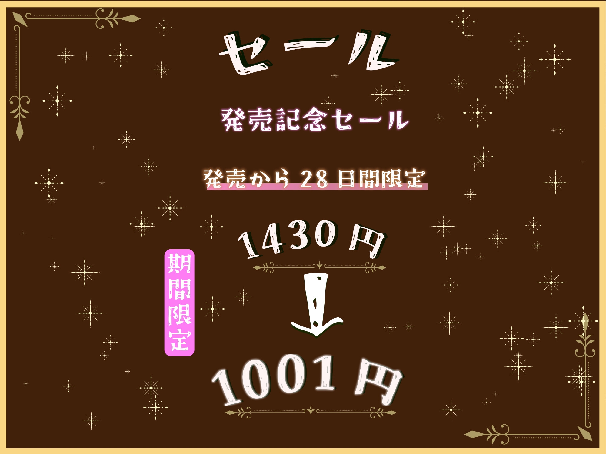 マゾ犬カフェへようこそ〜変態ご奉仕オシゴト体験〜【マゾ向けオナサポ】 – Preview 7