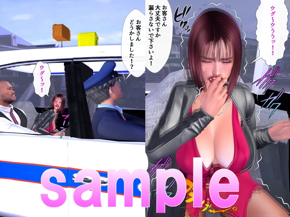 秘書兼愛人となった美人OLを貪る変態部長 – Preview 6