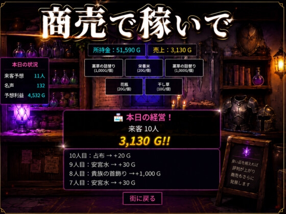 闘技場ガンビット～頭脳で戦う本格戦術バトル～今夜の犠牲はセーラー戦士月○うさぎ【画像300枚超え、動画5本】 – Preview 3