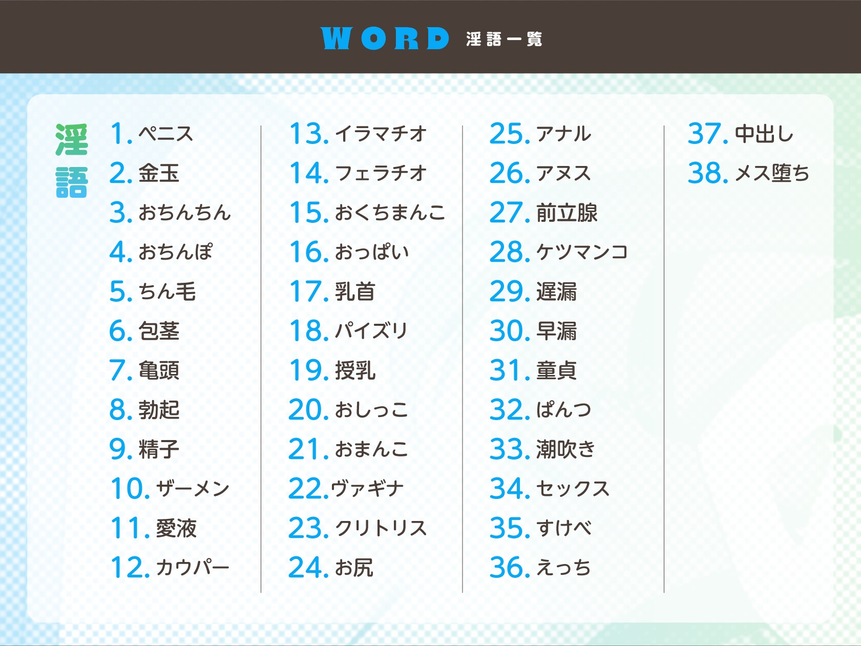 【7周年記念/4.5時間/淫語102】超ささやきwith葉月ゆう&海音ミヅチ – Preview 3