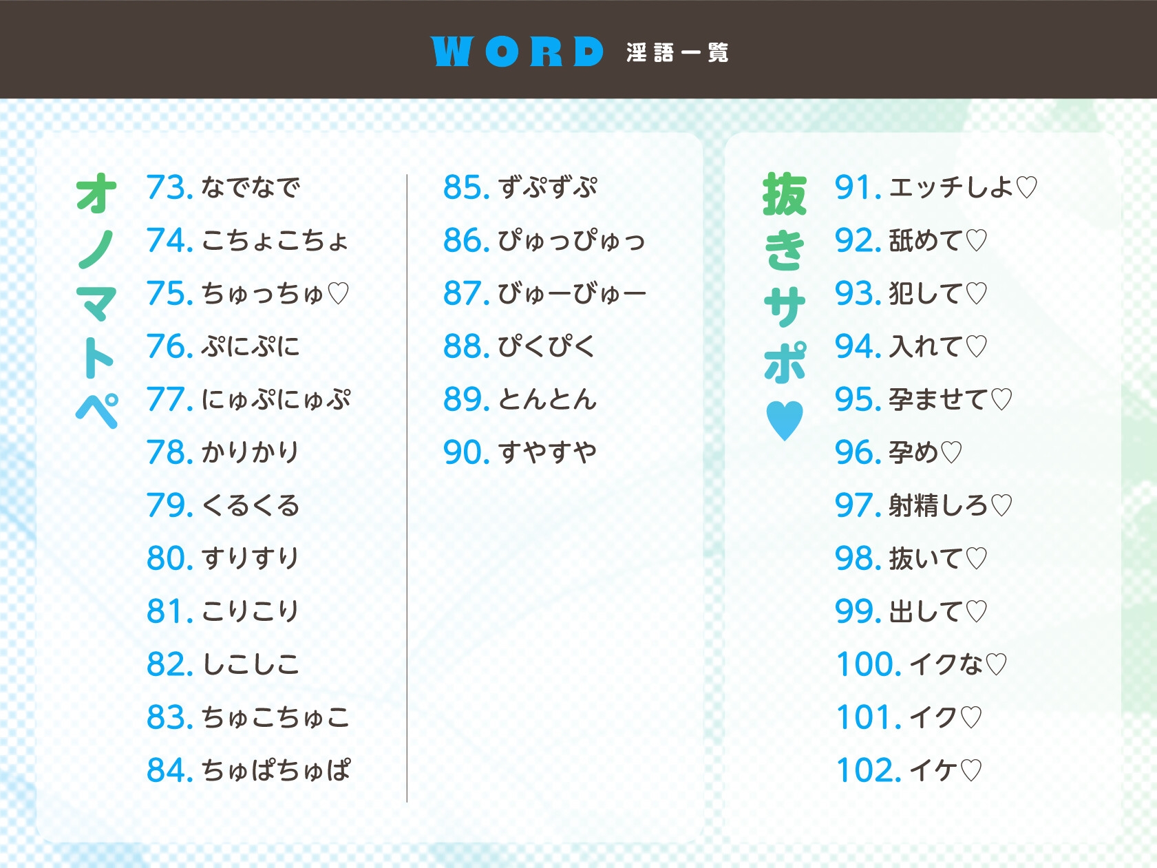 【7周年記念/4.5時間/淫語102】超ささやきwith葉月ゆう&海音ミヅチ – Preview 5