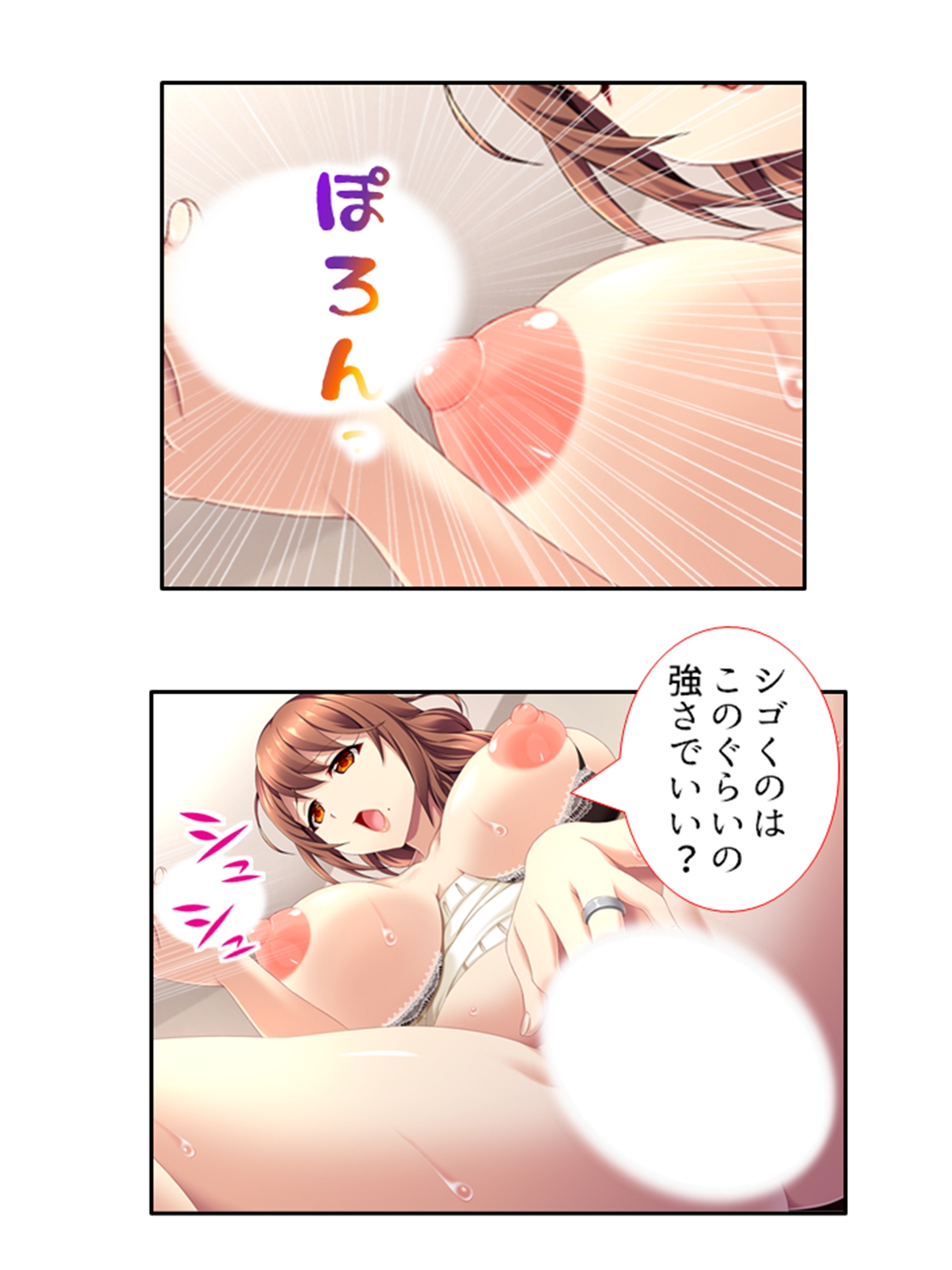 同居人は極エロボディ！妊娠するまで中出し放題！！ <総集編> – Preview 7