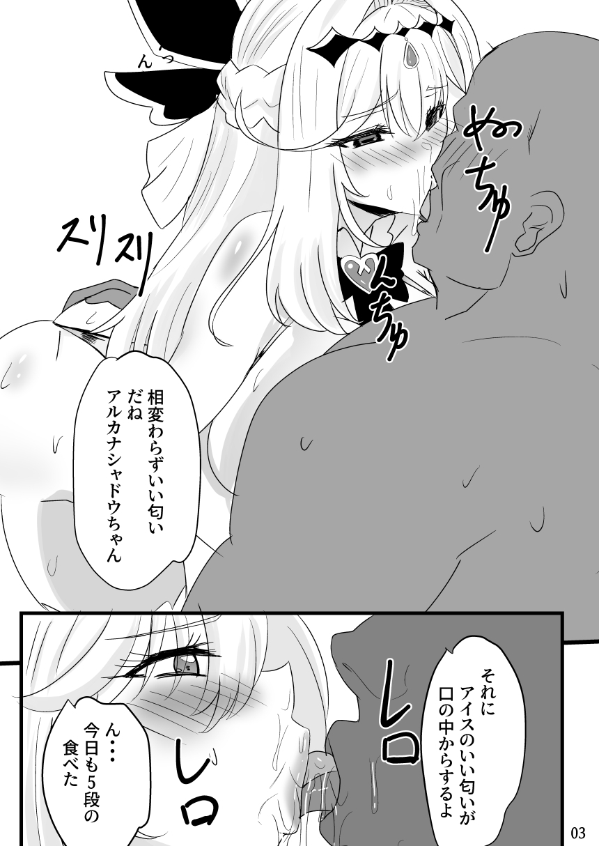 アイスが大好きな怪盗は下のお口で食べるのも好き – Preview 4