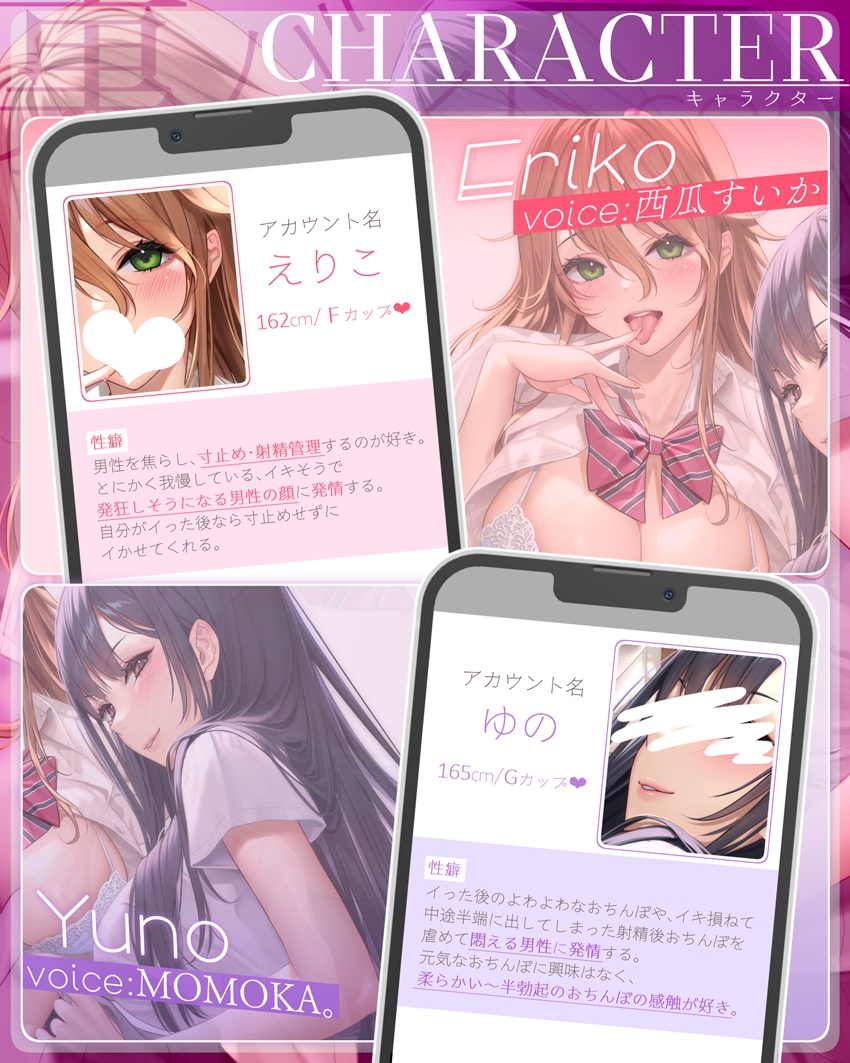 裏バイト.com～性癖の歪んだJKの玩具。2時間5万円～【寸止め・射精管理地獄→贅沢射精天国ループ♡NO本番/水音・舐め・囁き尽くし】】 – Preview 5