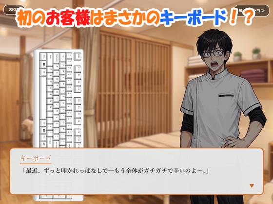 Typing Salon～Touch & Relax～ – Preview 3