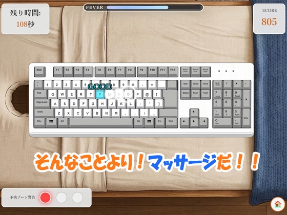 Typing Salon～Touch & Relax～ – Preview 4