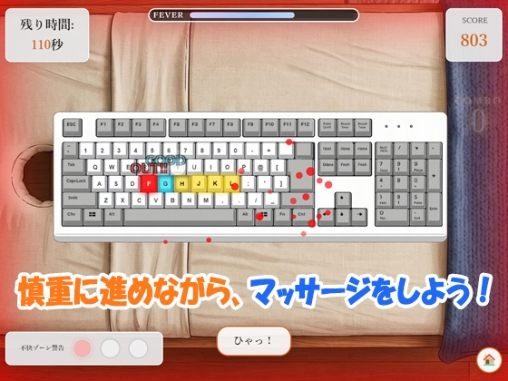 Typing Salon～Touch & Relax～ – Preview 5
