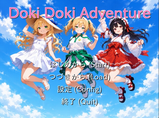 Doki Doki Adventure