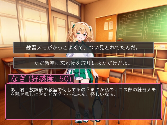 Doki Doki Adventure – Preview 6