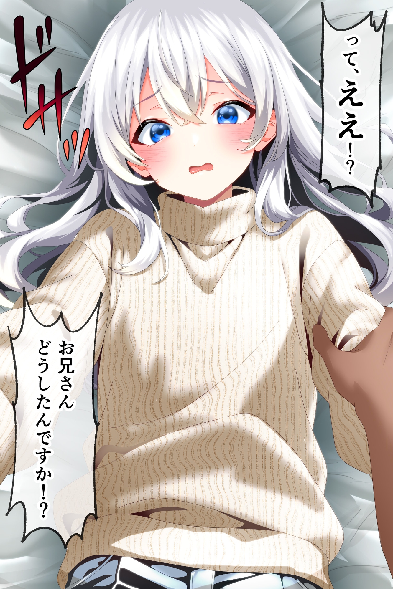 成人済み童顔男のボクが隣人のお兄さんにケツ穴チン凸される話。 – Preview 2