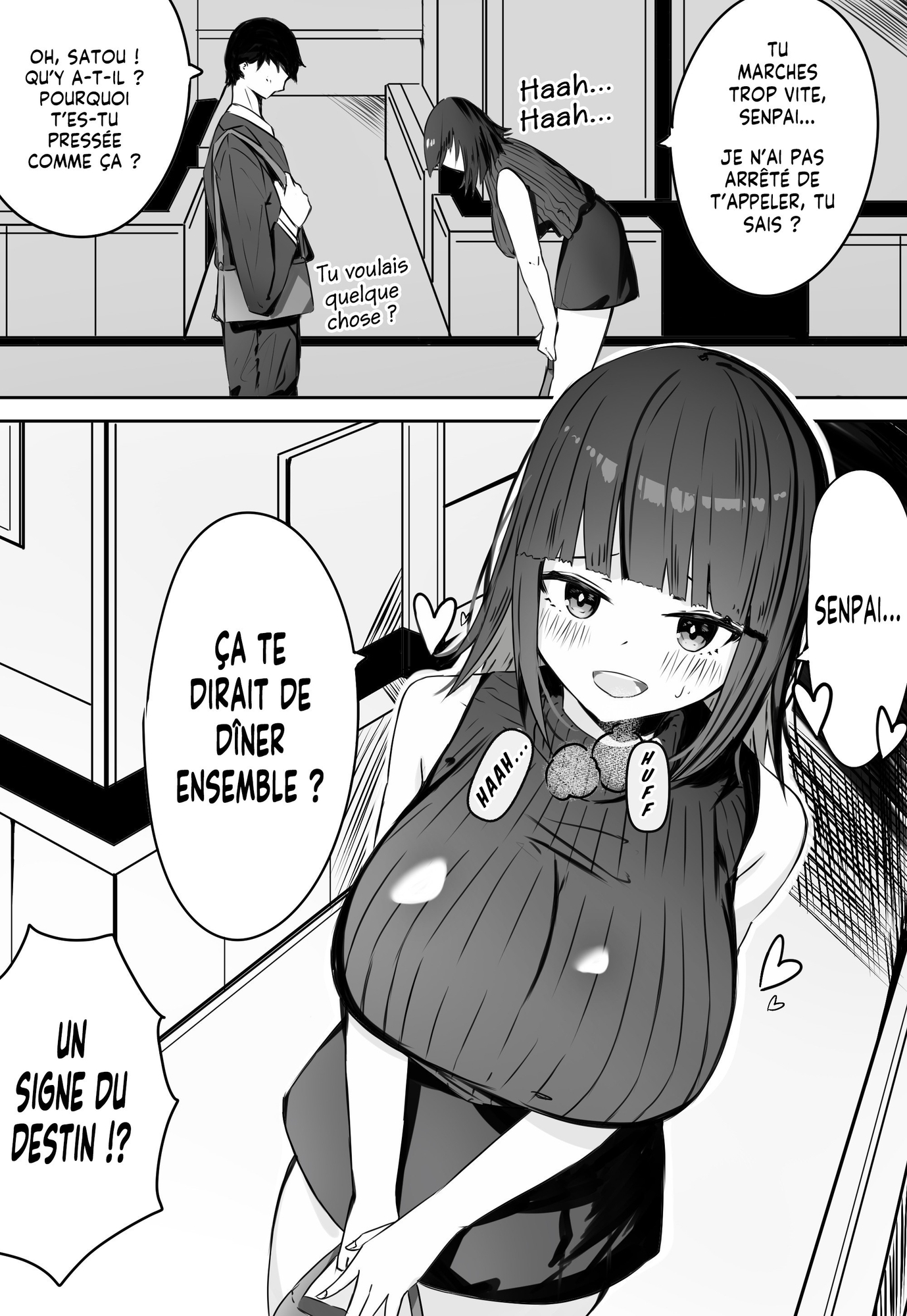 【フランス語版】後輩サキュバスちゃんは先輩を焦らしたい！ – Preview 2
