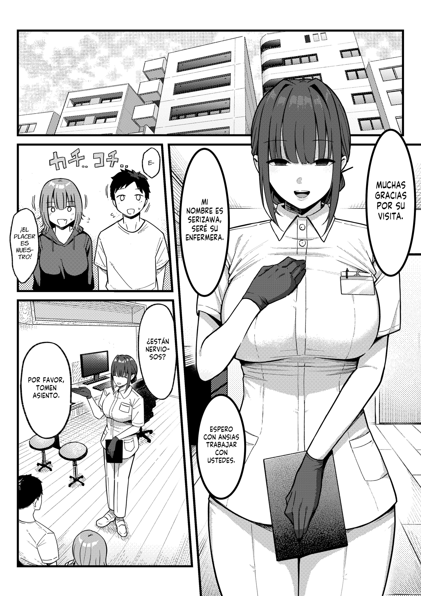 【スペイン語版】セックス向上性感クリニック! – Preview 3