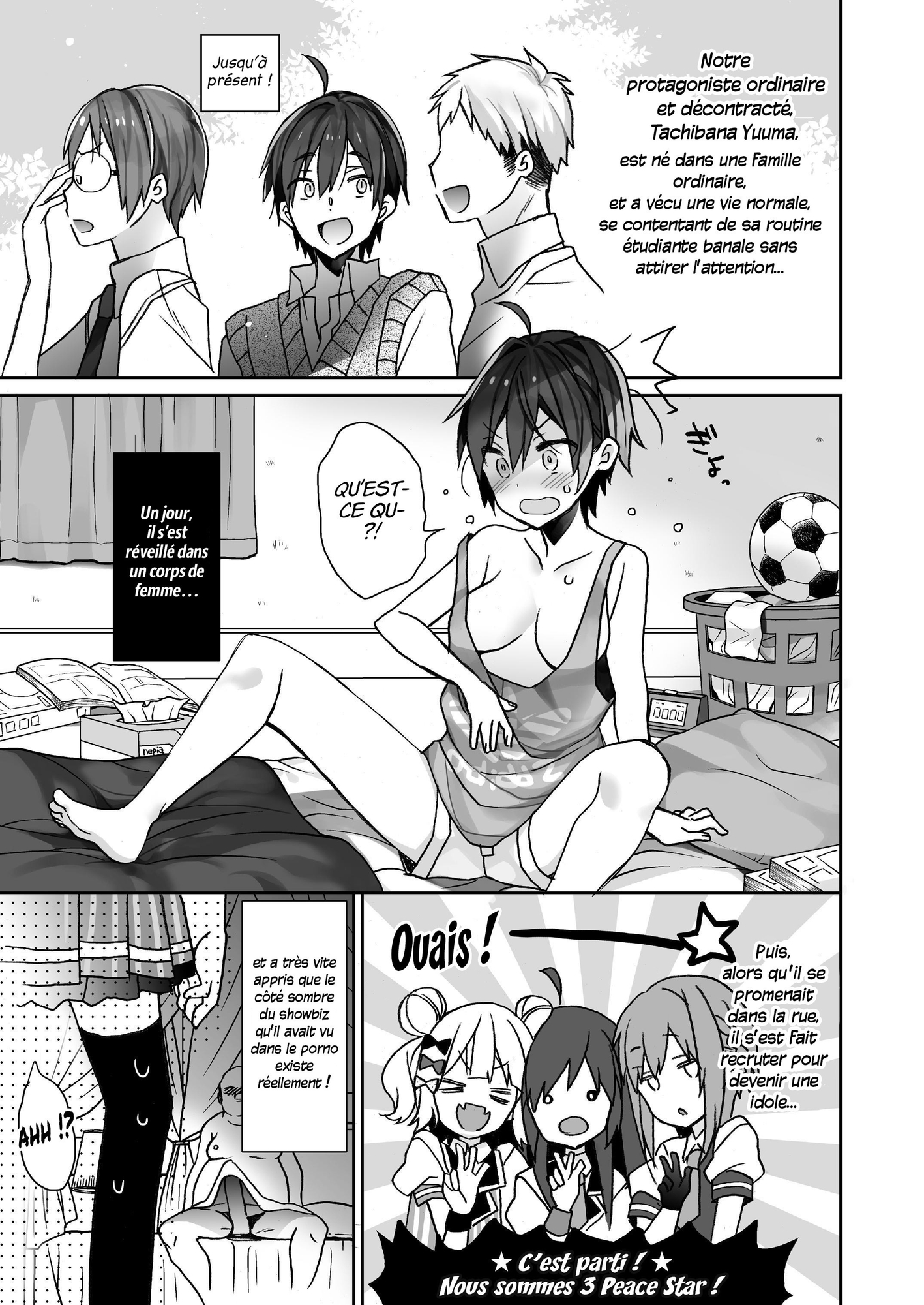 【フランス語版】女体化した俺の爛れたアイドル生活