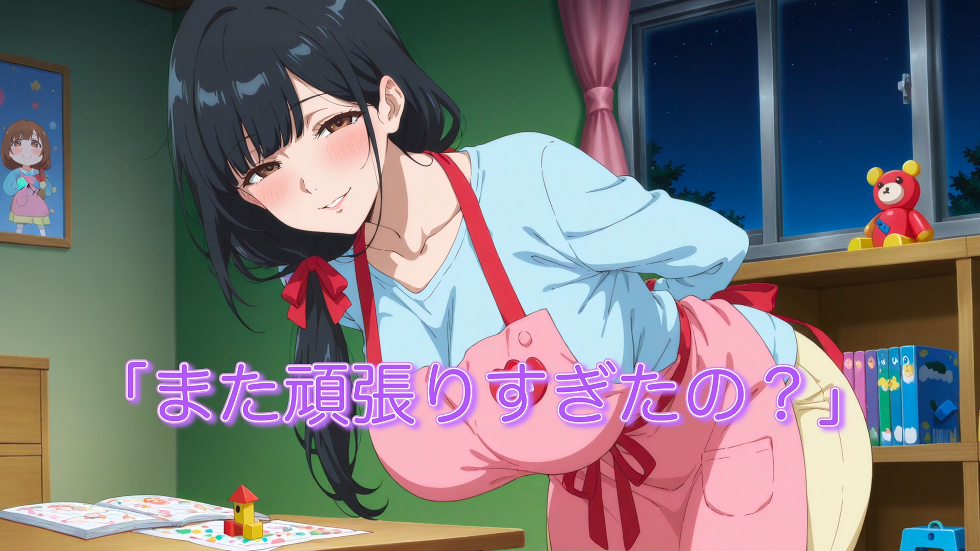 社畜の僕を、保育士の義姉が夜の保育園で独占あまあまセックスしてくれた一部始終