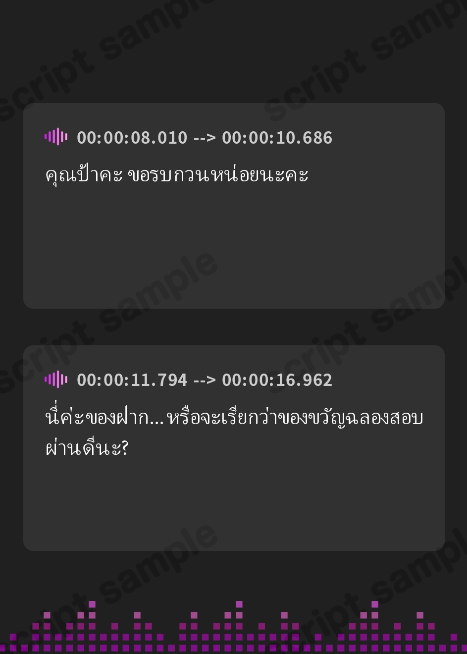 【タイ語版】【KU100】元・王子様系陸上部エースは、狭い場所でのセックスに興奮する「押入れの痴女」 – Preview 2