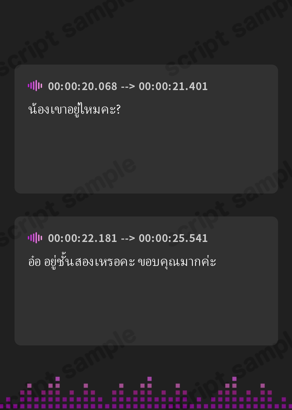 【タイ語版】【KU100】元・王子様系陸上部エースは、狭い場所でのセックスに興奮する「押入れの痴女」 – Preview 3