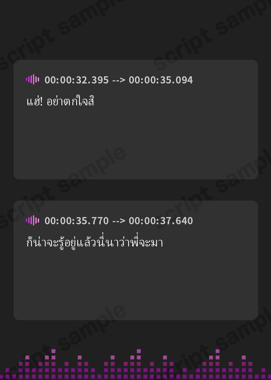 【タイ語版】【KU100】元・王子様系陸上部エースは、狭い場所でのセックスに興奮する「押入れの痴女」 – Preview 4