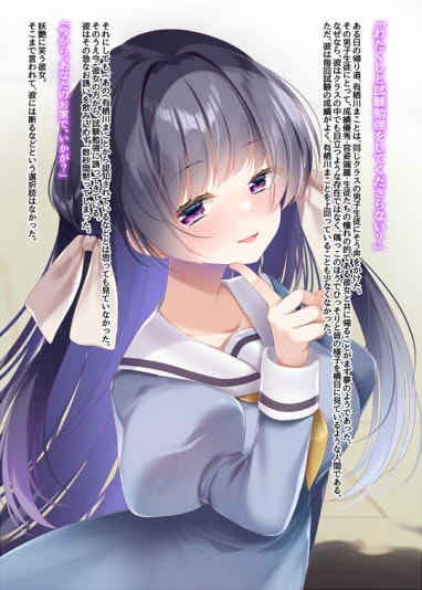 まことちゃんちゃれんじ！2 – Preview 2