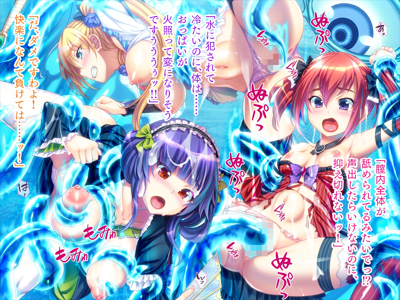 エロ人外 vs おっぱい魔法少女[続] – Preview 5