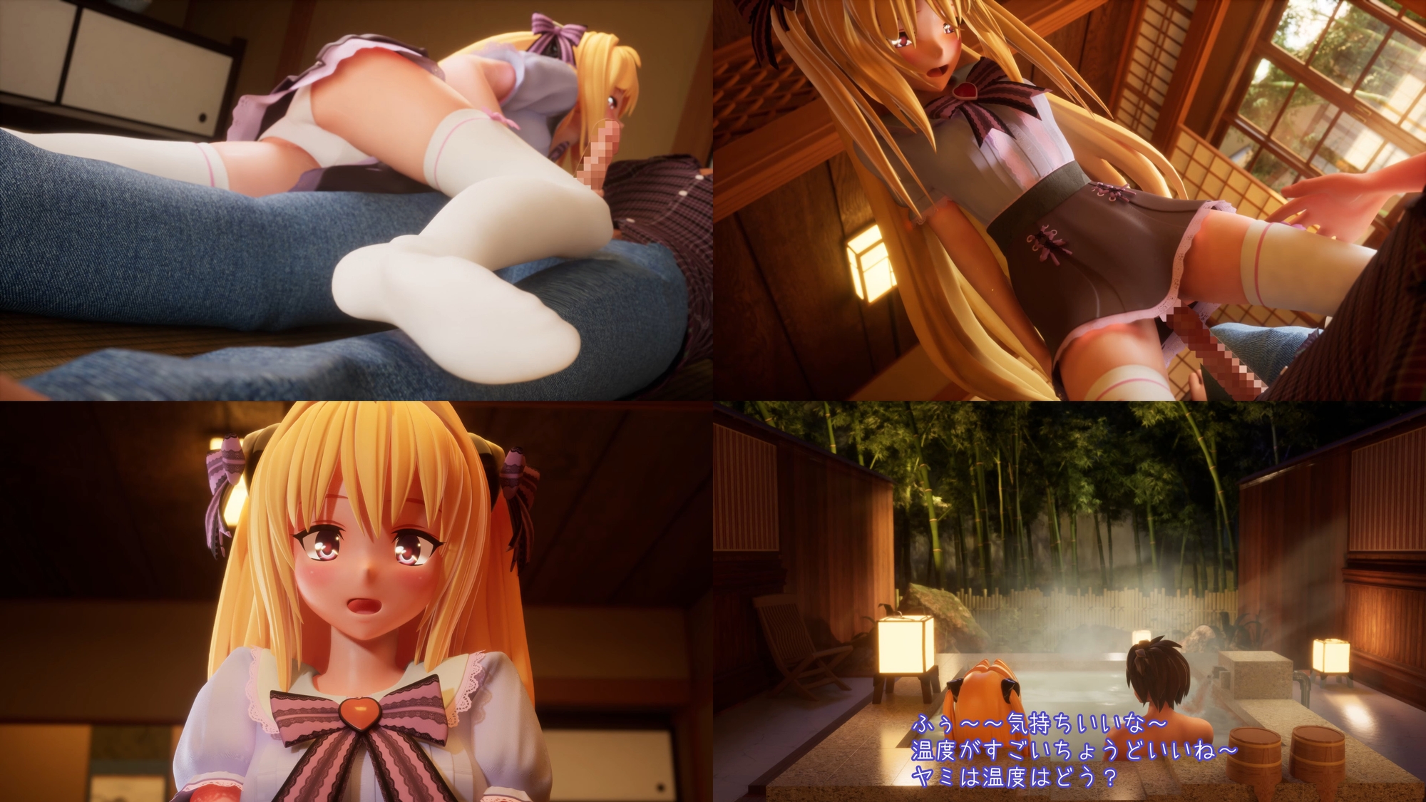 とらぶるだいあり～・ごーるど ムービー版 HDリマスター – Preview 11