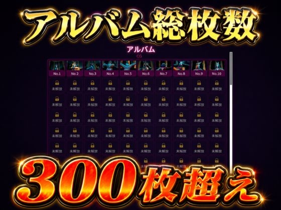 闘技場ガンビット〜戦術バトル〜今夜の犠牲はセーラー戦士水野◯美【画像300枚超え、動画5本】 – Preview 7