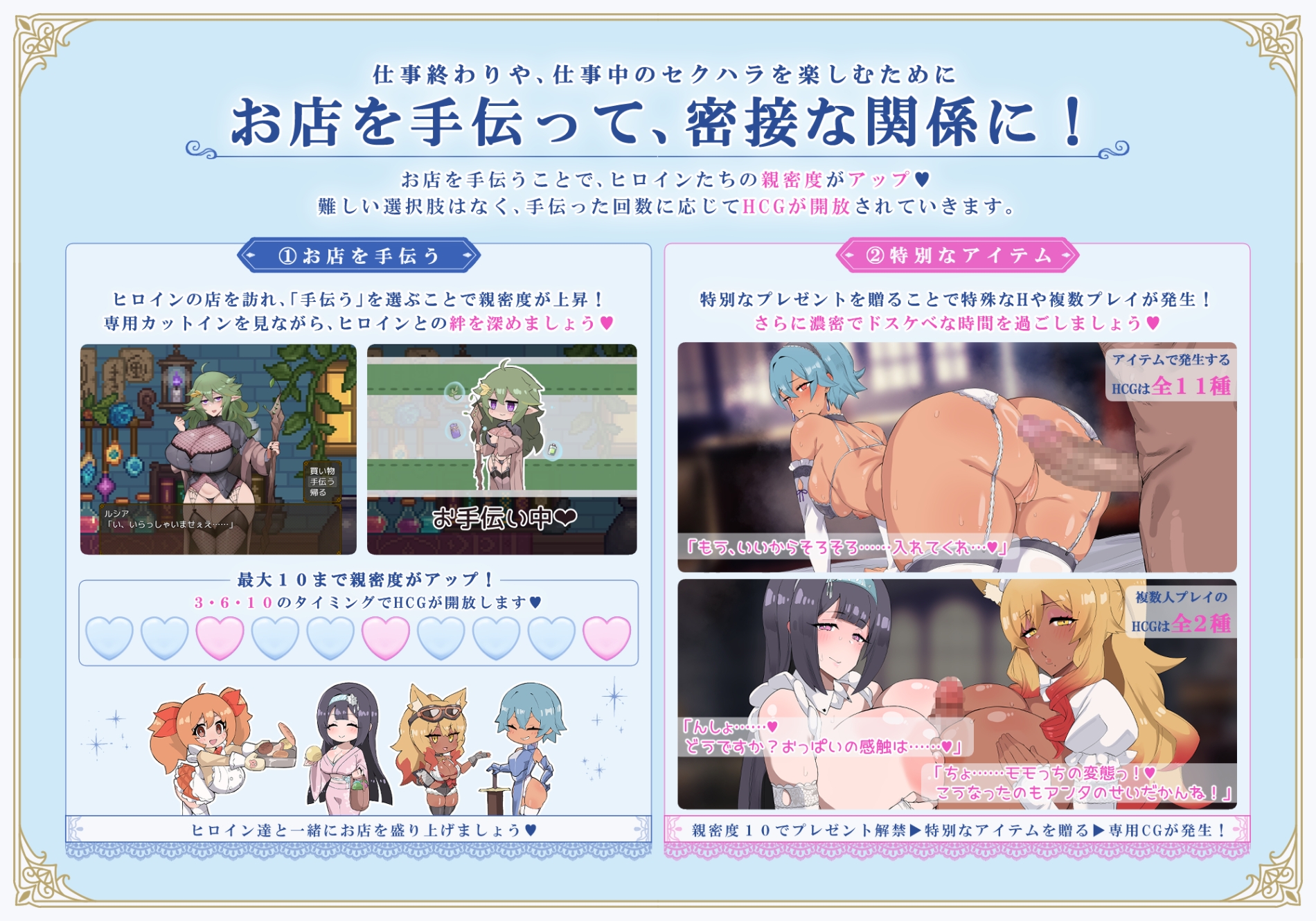 リスタリア - 階級・領地・女。すべてを掴む成り上がりストーリー - – Preview 4