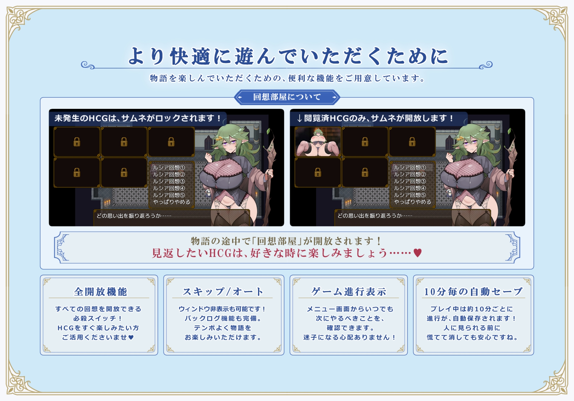 リスタリア - 階級・領地・女。すべてを掴む成り上がりストーリー - – Preview 10