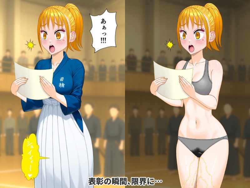 研究レポートまとめ2 ～限界おもらし観察記録～